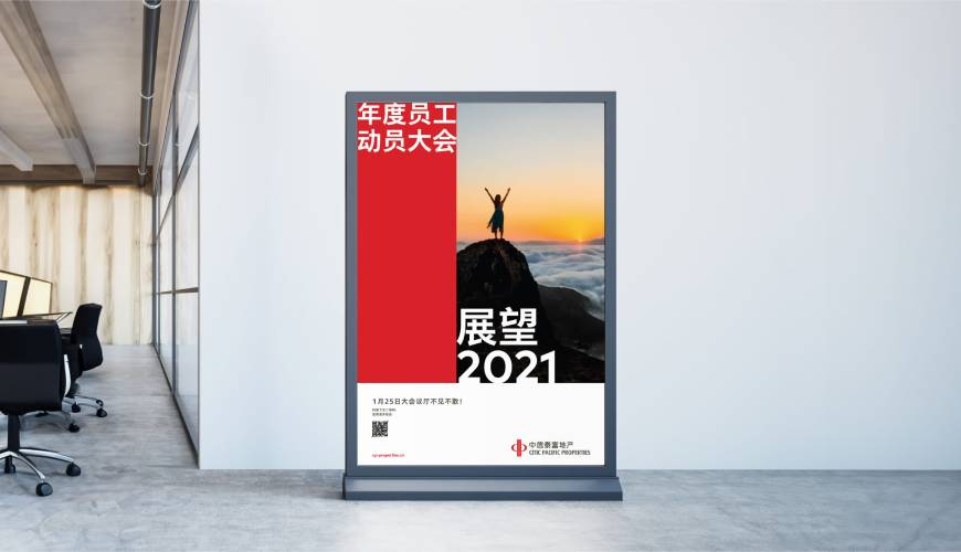 丰县优秀的包装设计工作室