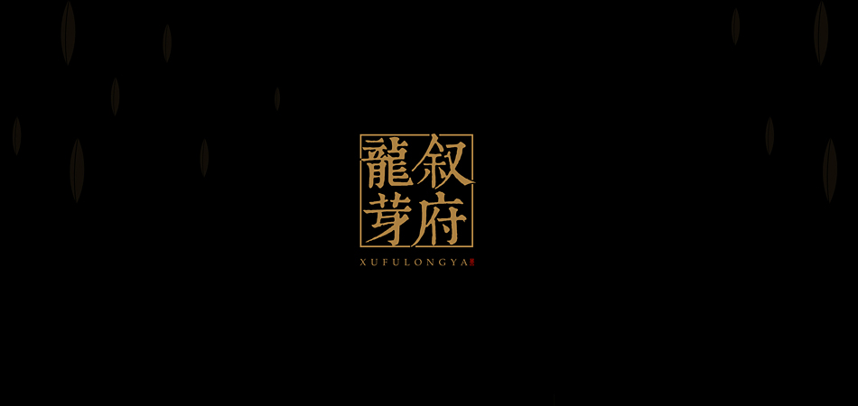 每一道工序皆承诺，丰县包装设计的质量溯源体系揭秘